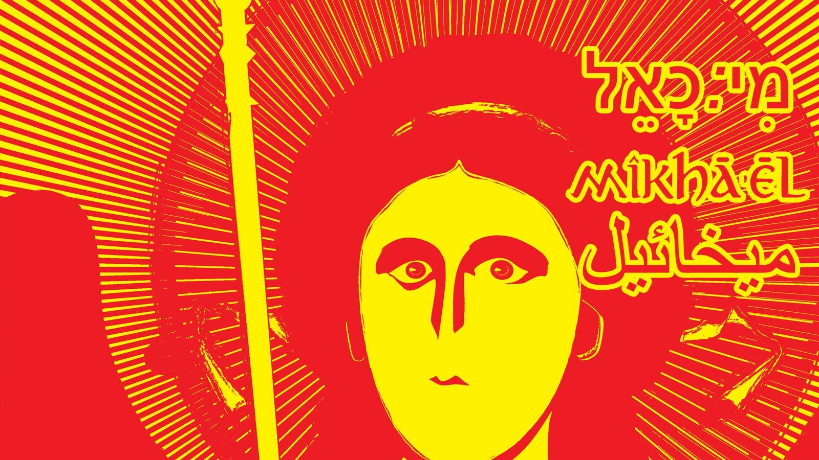 Art digital symbolique BZH QUIS UT DEUS? by Emazigh
