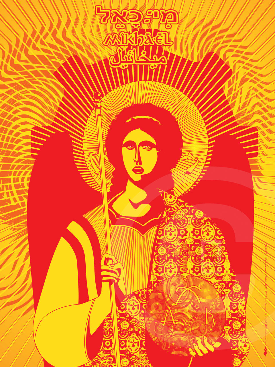 Icônographie digitale de Saint-Michel Archange Variation AR SEIZ BREUR 2019