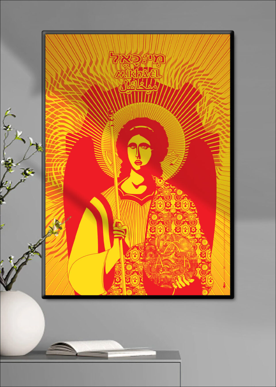 Déstockage affiche 30X40 cm QUIS UT DEUS AR SEIZ BREUR